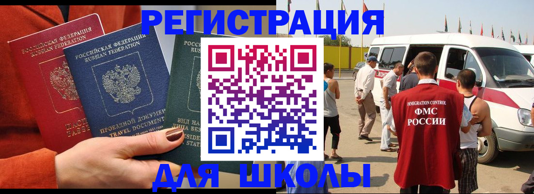 найти адрес прописки в Канске